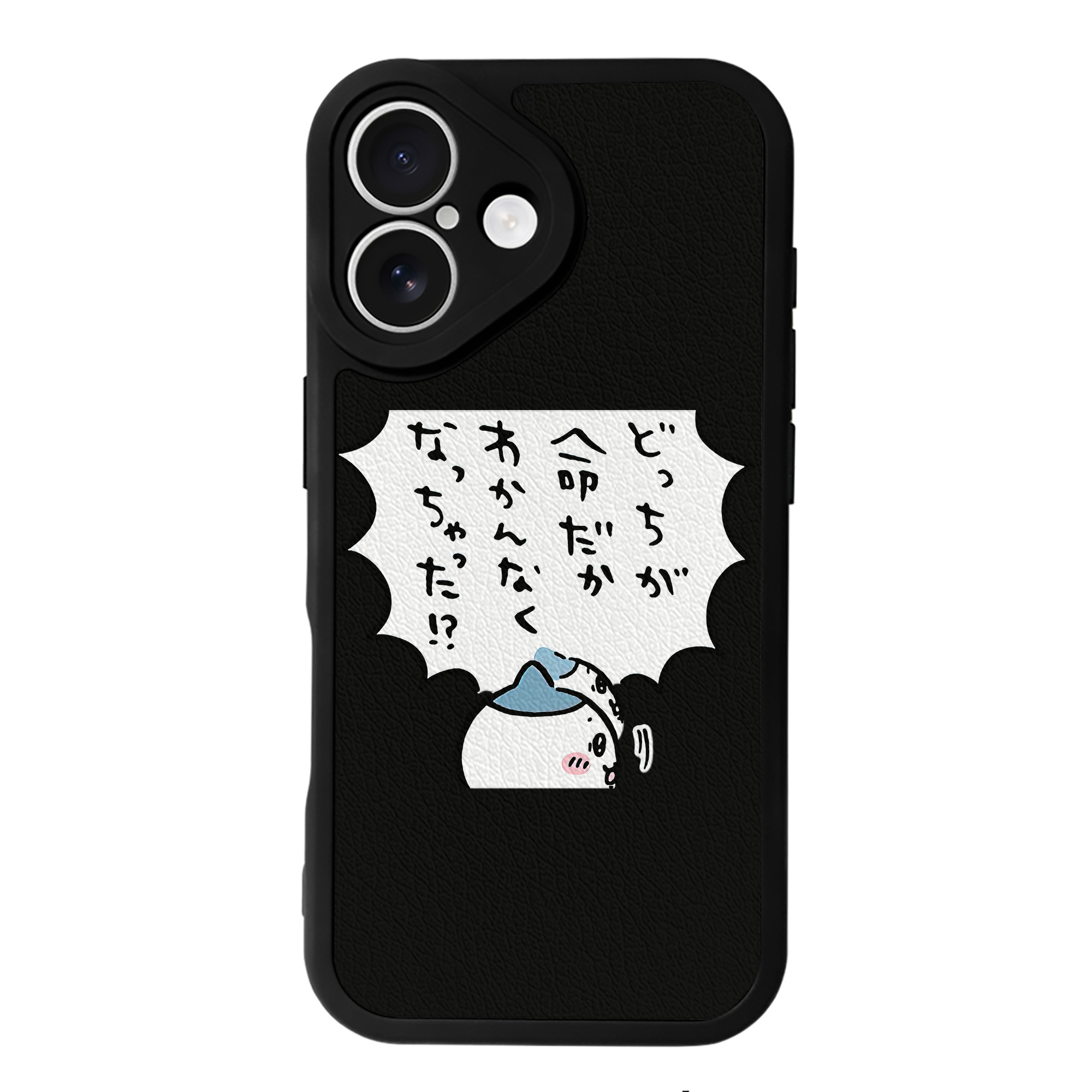 （画像用） ちいかわ ハチワレ Chii-kawa hachiware 【iPhone 16シリーズ対応】シリコンスマホケース（レザー調） 材質：シリコン